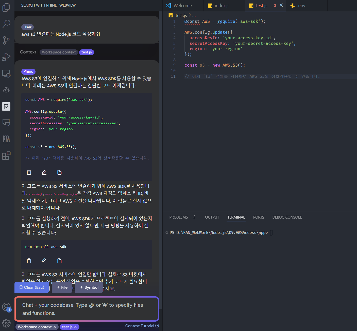 vscode에서 실행시